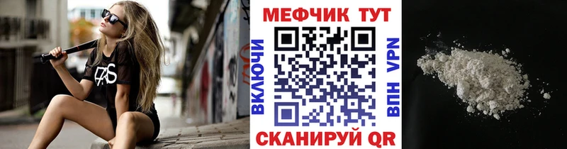 Как найти закладки Ревда Канабис  Псилоцибиновые грибы  ГАШ  МЕФ  Кокаин  A PVP 
