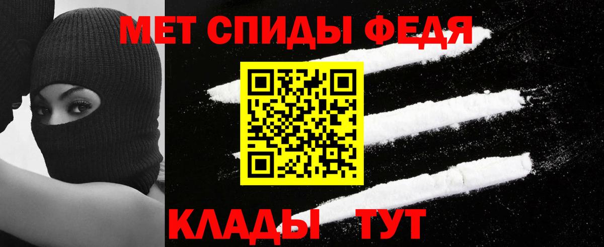 АМФЕТАМИН  Вход с VPN  Амфетамин  Ревда  Amphetamine Розовый 