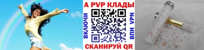 даркнет сайт Ревда omg вход А ПВП Crystall
