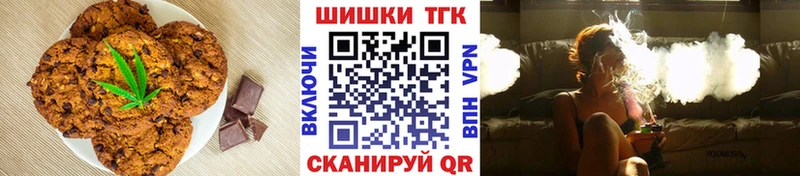 Печенье с ТГК конопля гидра ТОР Ревда как найти закладки