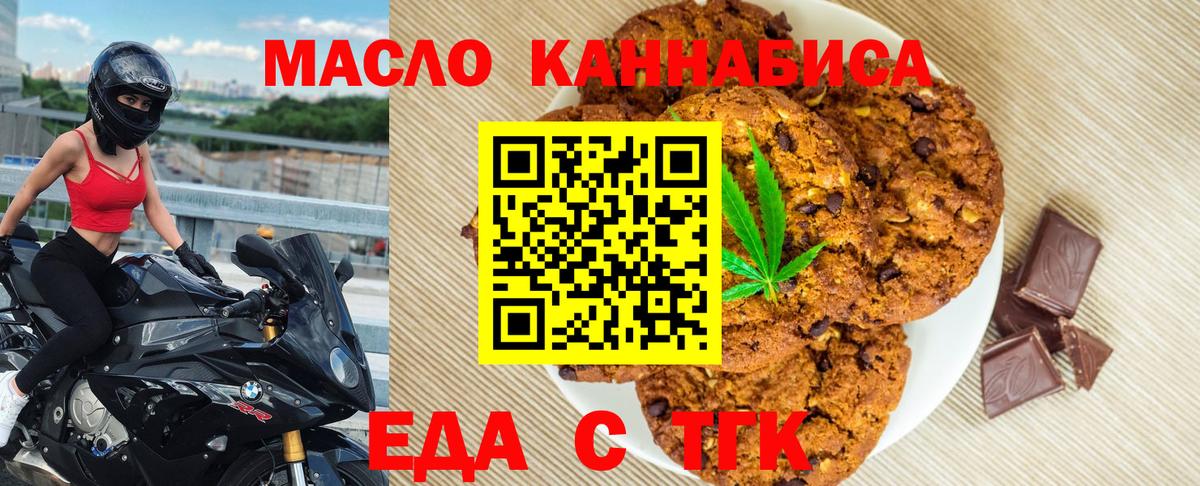Конопля  MDMA  Меф МЯУ МЯУ  Ревда  МЕФ кристаллы  Гашиш  Вход с VPN  Купить наркотики 