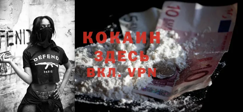 COCAIN Перу  купить   Ревда 