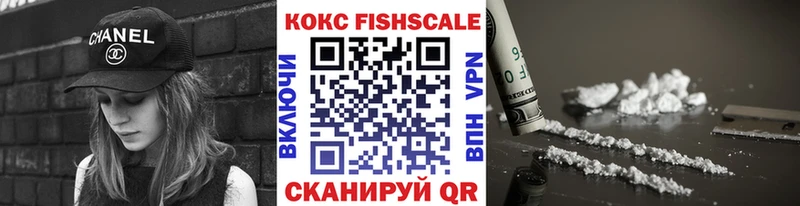 купить  цена  Ревда  КОКАИН 98% 