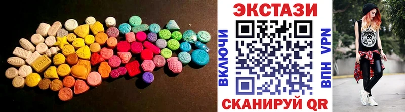 цена   Ревда  ЭКСТАЗИ 300 mg 