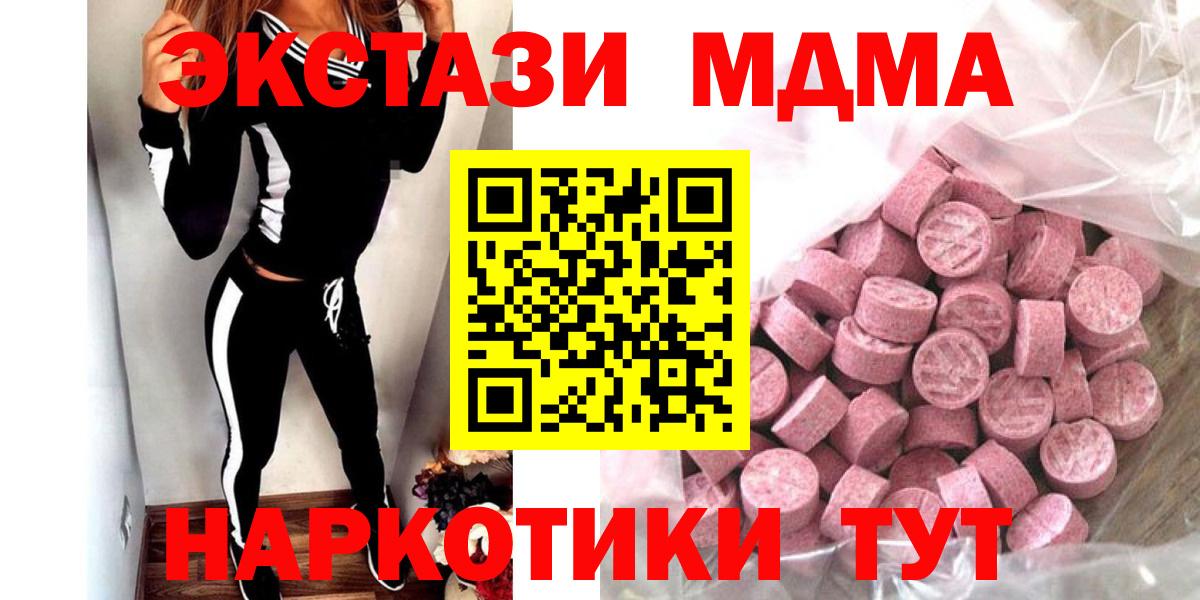 КЕТАМИН Ревда