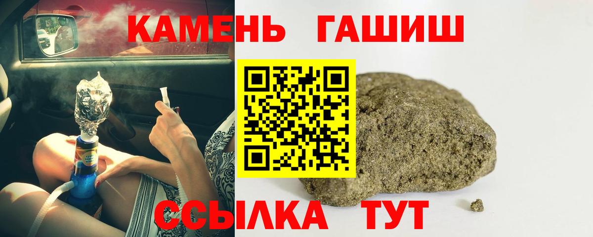 ГАШ убойный Ревда