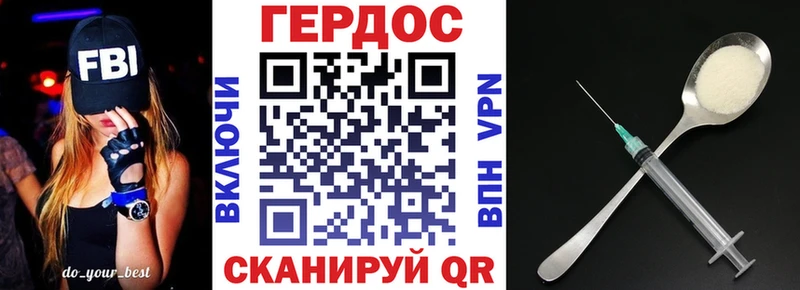 гидра маркетплейс  Ревда  ГЕРОИН VHQ  даркнет клад  дарнет шоп 