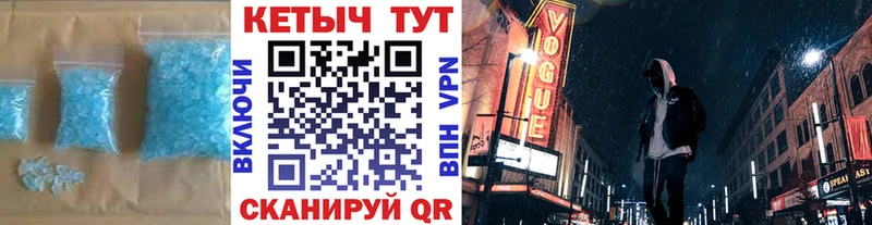 ОМГ ОМГ ССЫЛКА  где можно купить наркотик  Ревда  КЕТАМИН ketamine 
