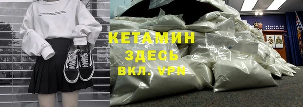 кокаин Новокубанск