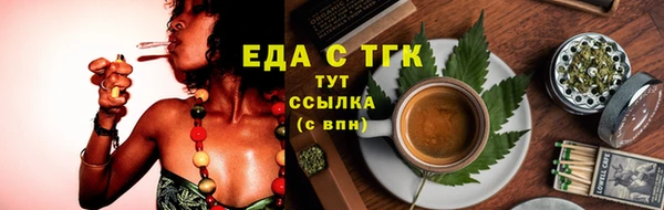 мет Новозыбков