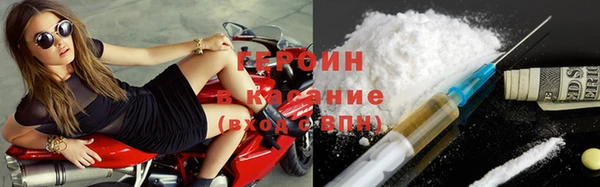метамфетамин Нея