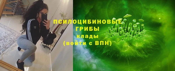 кокаин Новокубанск