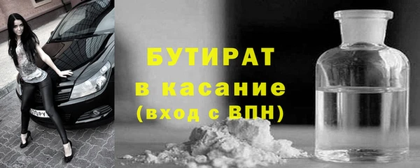 соль ск Новодвинск