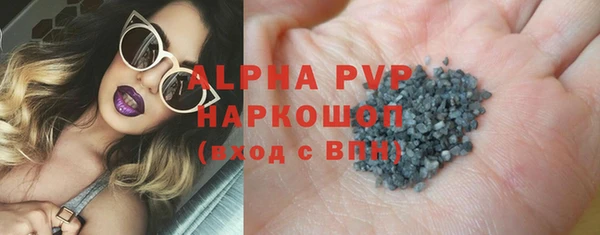 мет Новозыбков