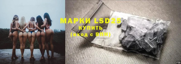 кокаин Новокубанск
