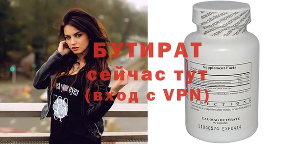 соль ск Новодвинск
