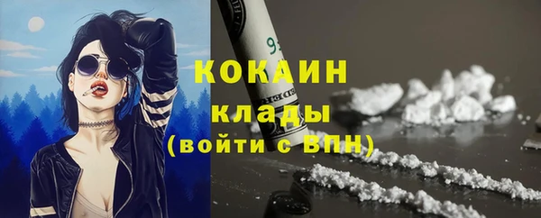 кокаин Новокубанск