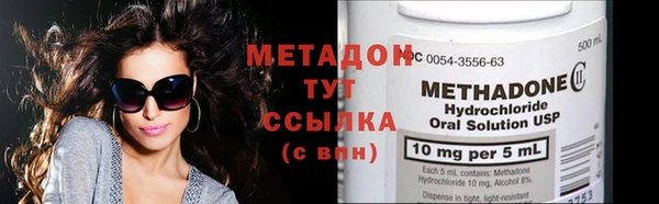 мет Новозыбков