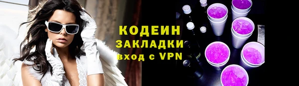 соль ск Новодвинск
