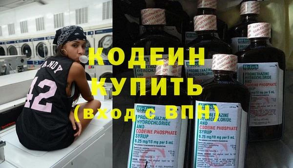 кокаин Новокубанск