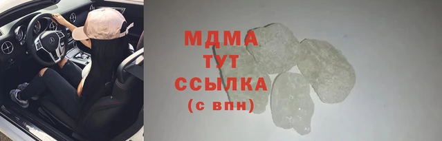мет Новозыбков
