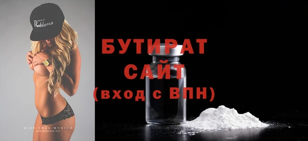 соль ск Новодвинск