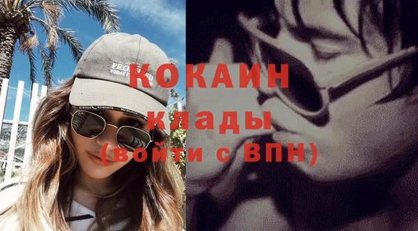 кокаин Новокубанск