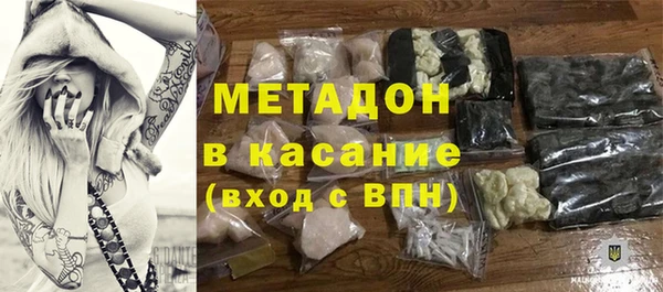 кокаин Новокубанск