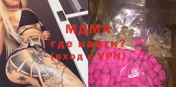 соль ск Новодвинск