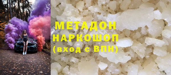 кокаин Новокубанск