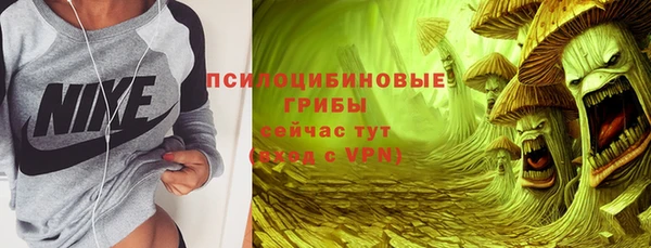 кокаин Новокубанск