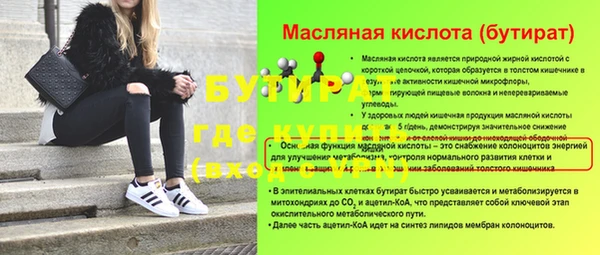 кокаин Новокубанск