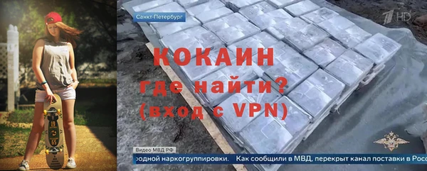 COCAINE Беслан