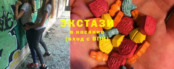кокаин Новокубанск