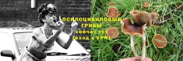 кокаин Новокубанск