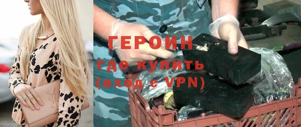 соль ск Новодвинск