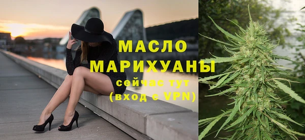 бутират Нефтегорск