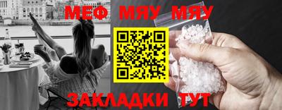 мдма Ипатово