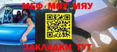 мдма Ипатово