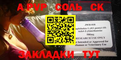 прущая мука Изобильный