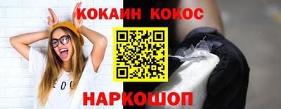 шишки Ирбит