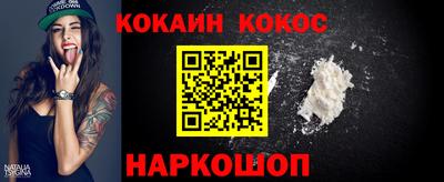 бутират Абакан