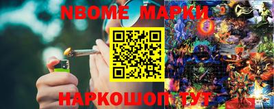 шишки Ирбит