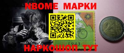 шишки Ирбит