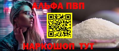 шишки Ирбит