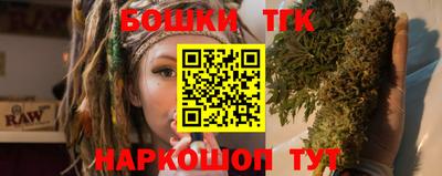 шишки Ирбит