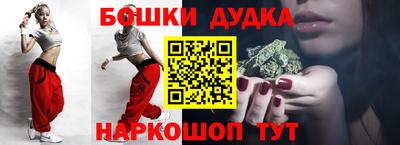 шишки Ирбит