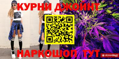 шишки Ирбит