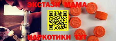 мдма Ипатово