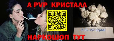 шишки Ирбит